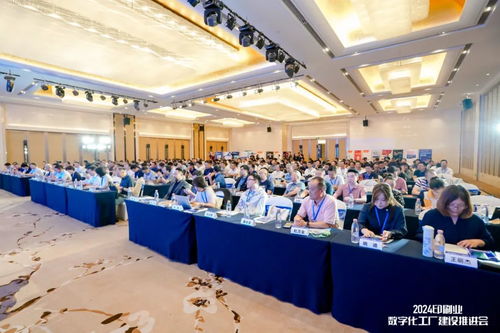 鏡頭見證 2024印刷業(yè)數(shù)字化工廠建設(shè)推進(jìn)會(huì)圓滿收官，實(shí)地探訪數(shù)字化力量