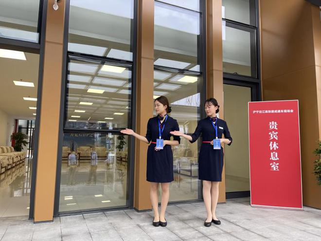 區機關事務管理中心圓滿完成滬寧沿江高鐵建成通車現場會會務服務保障