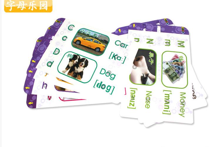 早教益智中英雙語插卡學(xué)習(xí)機(jī) 點(diǎn)亮寶寶智慧童年的全能助手