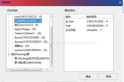 高性能服務器開發基礎系列 七 開源一款即時通訊軟件的源碼——基礎軟件服務